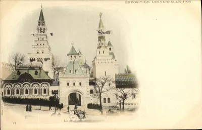 La Russie — Exposition Universelle 1900 — Édition E. La Hure — n° 77