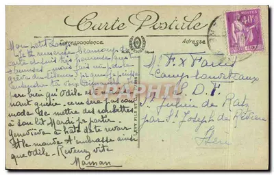 Праздник Победы, 14 июля 1919 — Автомобили-пулемётчики — LL. — Оборотная сторона