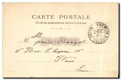 Porto de Saint-Nicolas — Paris — editor Peaune Grot — Verso