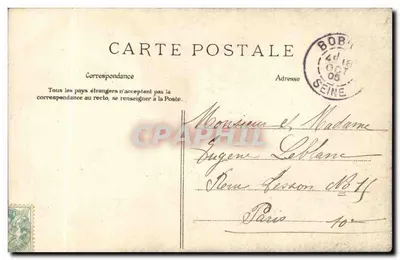 PARIS - Sacré-Cœur and the Funicular — Vintage Postcard No. 15, publisher not visible — Back