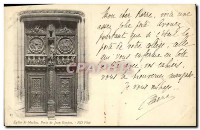 Igreja St-Maclou, Porta de Jean Goujon — Rouen — ND Pbot