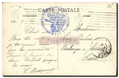 Rouen — Museu Departamental de Antiguidades — Móvel de madeira esculpida Louis XIII — Verso