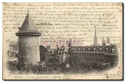 ROUEN — La Tour Jeanne d'Arc — ND Pbot