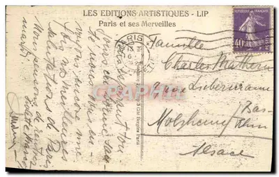 Paris - Place du Châtelet e Torre St-Jacques — LIP n°248 — Verso