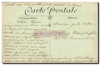 Paryż — Most Alexandre-III i Esplanada Invalidów — A.P. 82 — Rewers