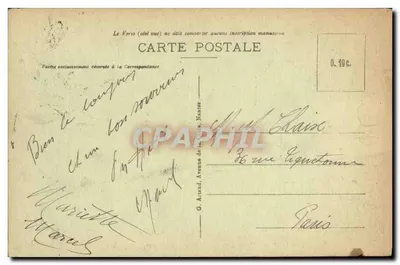 Le Havre — Basen Handlowy i Quai Georges V — wydawca nie widoczny, numer seryjny 9 — Rewers