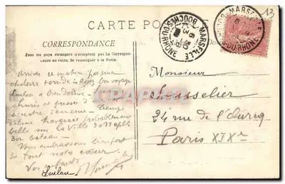 튀니지 왕궁 내부 — 식민지 박람회 — 마르세유 — 1906 — E. Lacour의 포토타입 — 뒷면