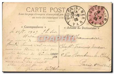 Arbalète, Kontroktorpilery Escadre — Marynarka Wojskowa Francuska — nr 351 — Rewers