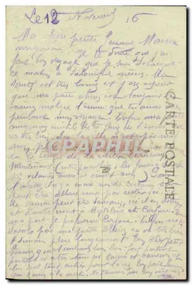 सहायता जहाज बर्डिगाला — नौसेना युद्ध 1914-1916 — एच. ग्रिमो, पेरिस — पीछे