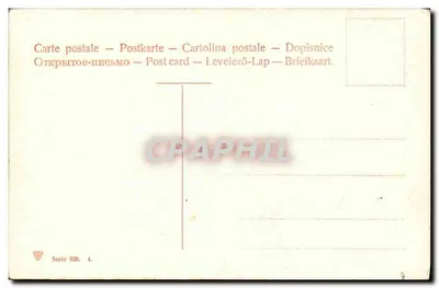 Krążownik klasy pierwszej «Dmitri-Donskoj» — seria 520, nr 4 — wydawca radziecki — Rewers