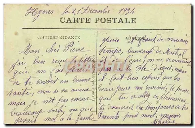 Croiseur de 1er rang Ernest-Renán — Marine de Guerre — Rewers