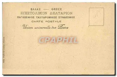 Cruiser « Hydra » — Pireu (Grécia) — editor Pallis & Cie, Atenas — Verso