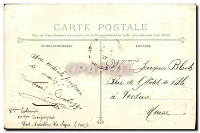 Mastro e Passarela da Escadra Léna — após a explosão do 12 de Março de 1907 — Fototipia Marins Bar — Toulon — Verso