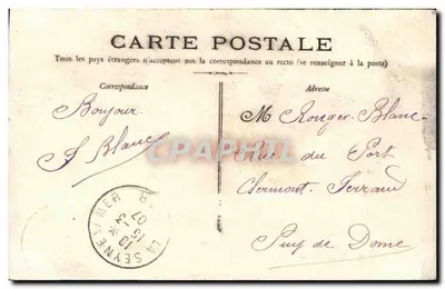 Marina Francese IÉNA — Esplosione del 12 Marzo 1907 — Editore non identificato, n° 370 — Verso
