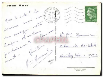 Półnowoczesna pocztówka Statek Jean Bart Marynarka Narodowa — Rewers