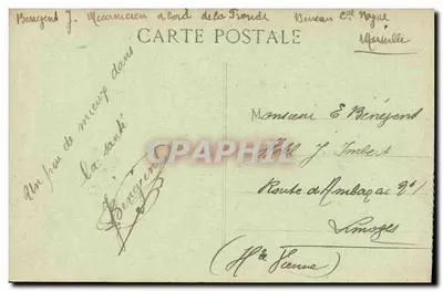 Marinha de Guerra JULES-FERRY — Cruizer de 1º classe — L.R. — Verso