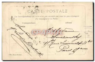 Nationale Marine — "Jules Ferry" Kruiser-panzerboot — 27.500 paardenkrachten — n°394 — Achterkant