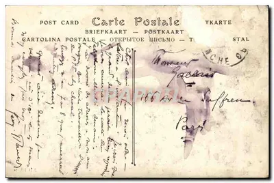 Catastrophe du cuirasse La « Liberté » — Brèche faite au « Républicain » par une plaque de blindage projetée par l'explosion du « Liberté » — N°19 — NVB Phot. — Verso