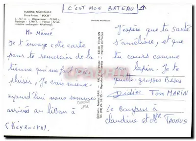 Portaere Foch — Marina Nazionale — Edizioni Menus BAR — Verso
