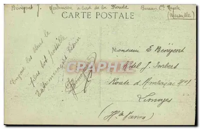 Marina de guerra - PATRIE - Torpedero con torreta - L.R. — Reverso