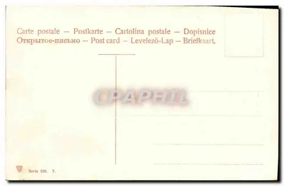 Cl. „Rasboïnik“ — klipper z trzema masztami — seria 520, n°7 — Rewers