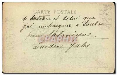 S.S. "SANT'ANNA" — Croiseur auxiliaire français de 1er rang affecté au transport des troupes en Orient — éditeur J. Imprimeur, Marseille — Rewers