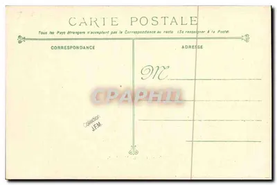 Cacciatorpediniere SUFFREN — 35 — edizione non identificata — Verso