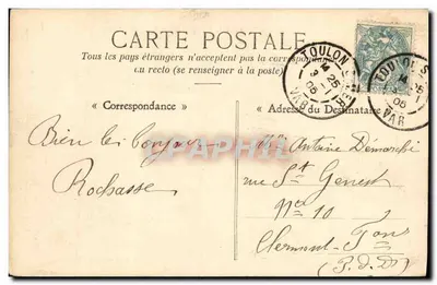 Submarino "Gymnote" — Marinha Militar Francesa — Coleção A. Couturier — Verso