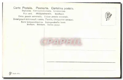 Ratunek na morzu — statek i mała łódź — wydawca Union Postale Universelle, seria 871 — Rewers