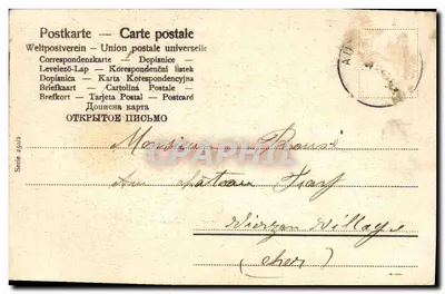 Rybak i marynarz — scena portowa — wydawca Alexandre De, seria 250/2 — Rewers