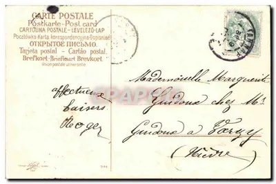 कबूतर और मगोट के फूल — अच्छा त्योहार — प्रकाशक ट्रेड मार्क, संख्या 544 — पीछे