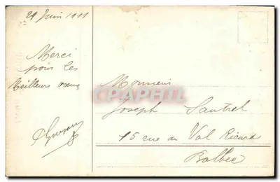 Crianças sob um dirigível — Lembrete doce — Editor desconhecido, número de série não visível — Verso