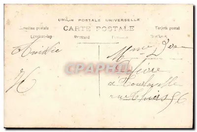 Wielki kapłan i mała Marie — na cześć Marie — wydawca nieznany, nr 581 — Rewers