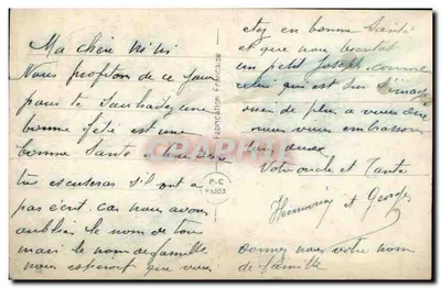 Babbeling in een plant — Gelukkige verjaardag — PC PARIS 1111 — Achterkant