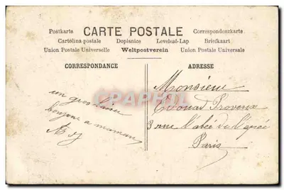 Pequeno marinheiro — sonho de se tornar capitão — Paris, n°409 — Verso