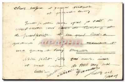 Bebê em um cesto sobre um elefante de cerâmica — Gloria, n° 1025 — Verso