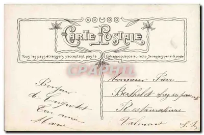 Criança oferecendo rosas a uma menina — Croissant, Paris — n° 3736 — Verso