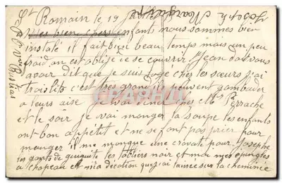 A Oração de um Anjo — Para o Élan vencedor — Editor desconhecido, n° 1107 — Verso
