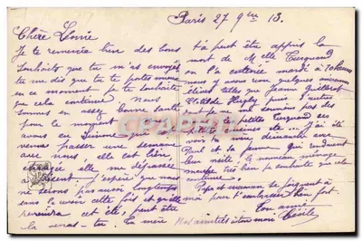 Paryż-Salony — Serendat de Belzim — Coquetterie — J.K. 1051 — Rewers