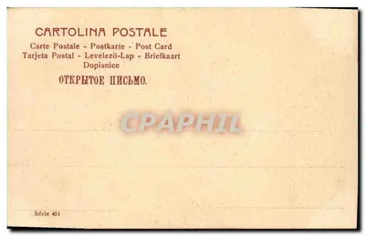 Porträt der Mrs. Mears — von T. Gainsborough — Verlag Cartolina Postale, Serie 451 — Rückseite