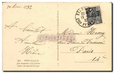 Folie basquaise en la fuente — Héloïgrevure Marcel Legat, Burdeos — n° 355 — Reverso