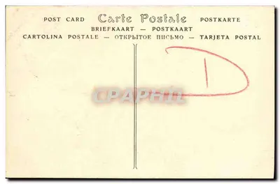 Caen — Katedra Świętego Zbawiciela. Główny przejazd, zwany Świętych Eustachy (XVI wiek). ND Fot. — Rewers
