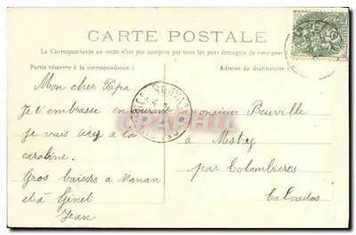 Caen — Hotel Duval de Mondrinville (XVI wiek) — Dziedziniec Monnaie — I.D. — Rewers