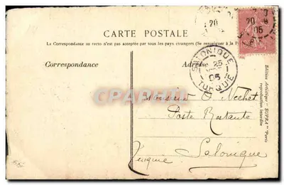La Tour des Gens d'Armes à Caen (Calvados) — XV° — Wydawnictwo Artystyczne SUPRA Paris — Rewers