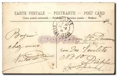 Caen — Le Champ de Courses — Wydawca nieznany, numer serii nieczytelny — Rewers