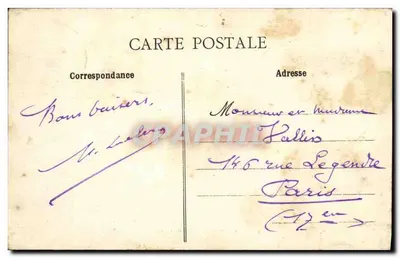 Caen - Lycée Malherbe - A Capela — editor Lycée Malherbe, n° 37 — Verso