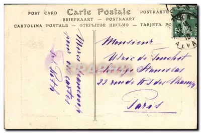 Caen - Dzwonnia Świętego Piotra — Héliographie de N.D. Phot, n°82 — Rewers