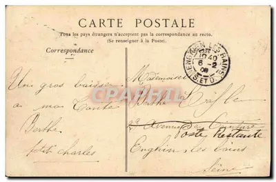 Glos (Calvados) — Pałac Collandon (XVI wiek) — Zbiór ND Phot — Rewers