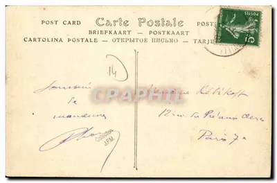 Stara pocztówka Gonneville Hotel Aubourg Salle des Peintures — Rewers