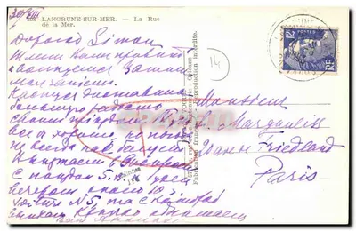 Langrune-sur-Mer — Ulica nad Morzem — Wydawca: Éditions de la Côte d'Opale — Rewers